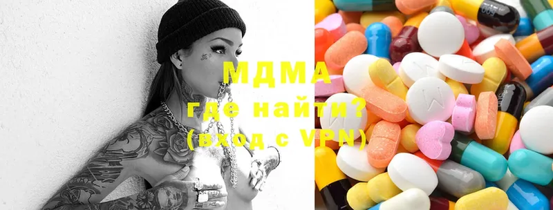 omg как войти  Верхотурье  MDMA crystal 