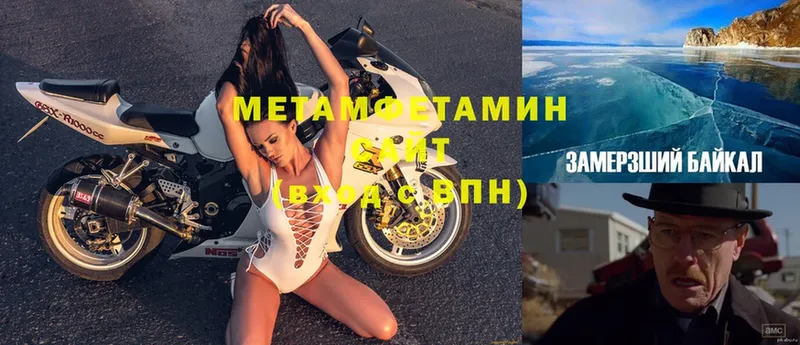 Метамфетамин Декстрометамфетамин 99.9%  Верхотурье 